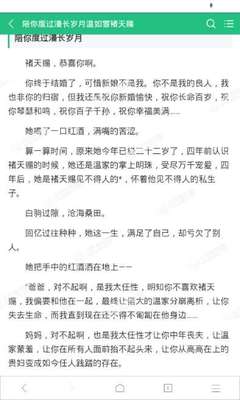 菲律宾移民局调查出入境发现签证过期怎么办_菲律宾签证网